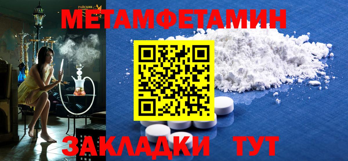 АМФ Premium Шуя