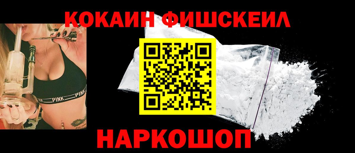 Cocaine Колумбийский Шуя