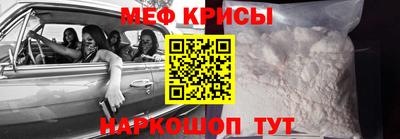 СК Будённовск