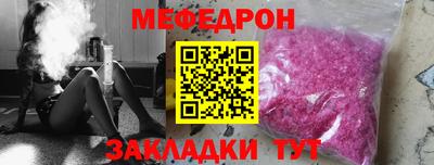 СК Будённовск