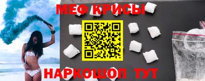 спиды Бугуруслан