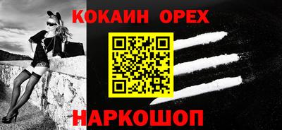 дживик Бузулук