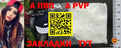 СК Будённовск