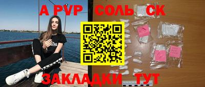 СК Будённовск