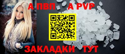 спиды Бугуруслан