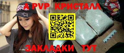 СК Будённовск