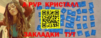 спиды Бугуруслан