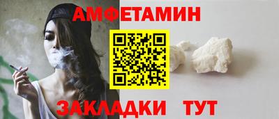 СК Будённовск