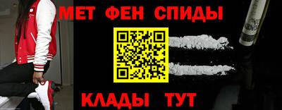 спиды Бугуруслан