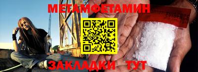 спиды Бугуруслан