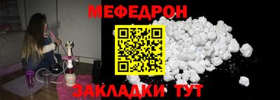 СК Будённовск