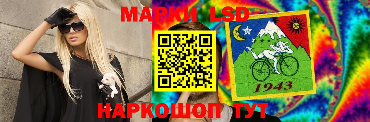 LSD-25 экстази кислота  Лсд 25 экстази ecstasy  Вход с VPN  Шуя 