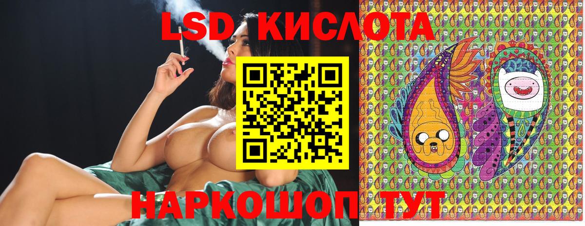 Шуя  Марки N-bome 1,8мг  Вход с VPN 