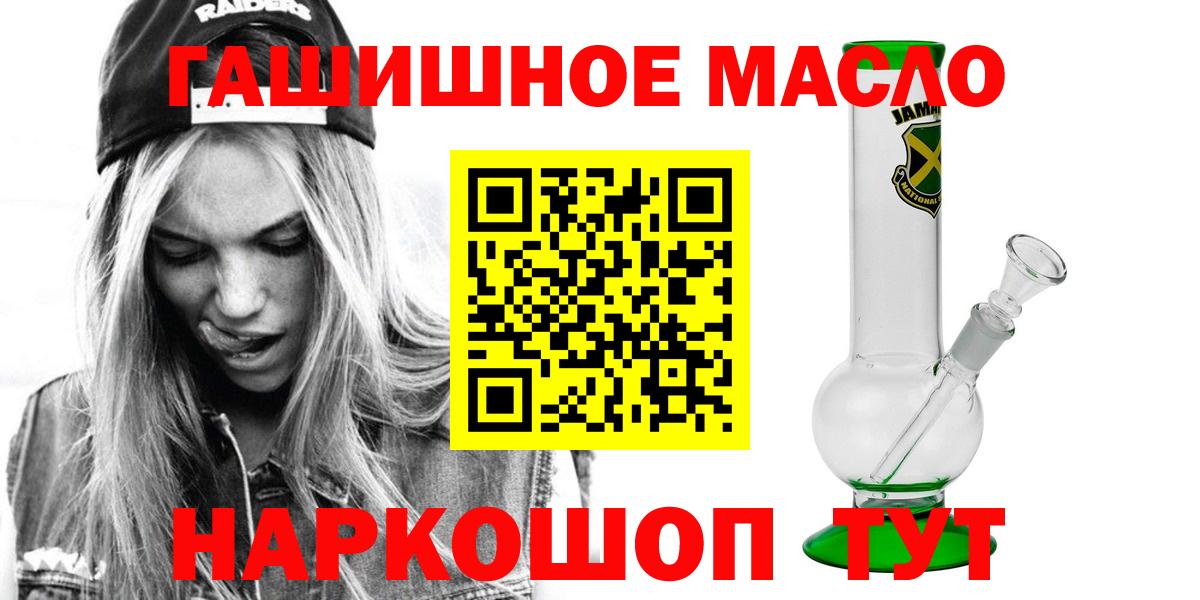 ТГК концентрат Шуя