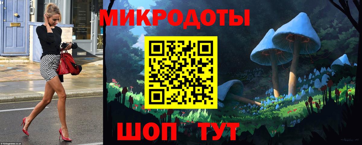 Псилоцибиновые грибы GOLDEN TEACHER  Вход с VPN  Галлюциногенные грибы мицелий  Шуя 
